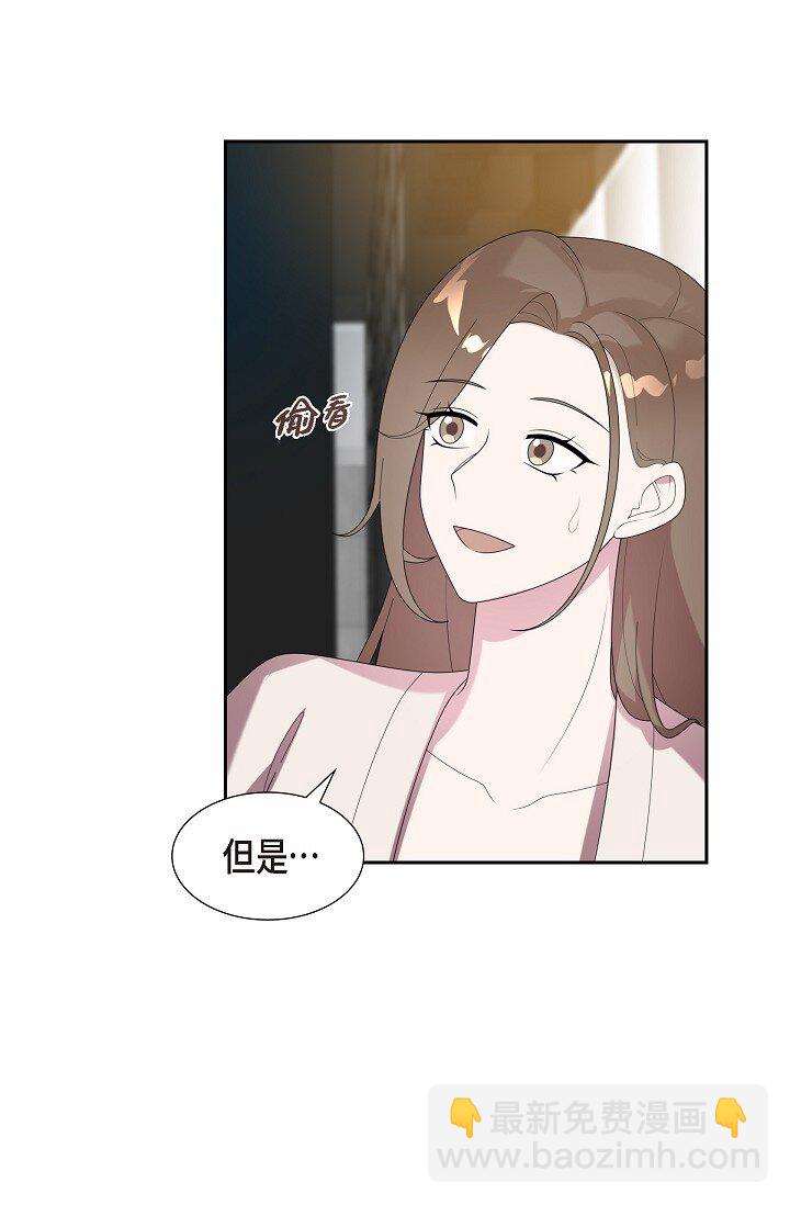 42 求婚(1/2)-第42话