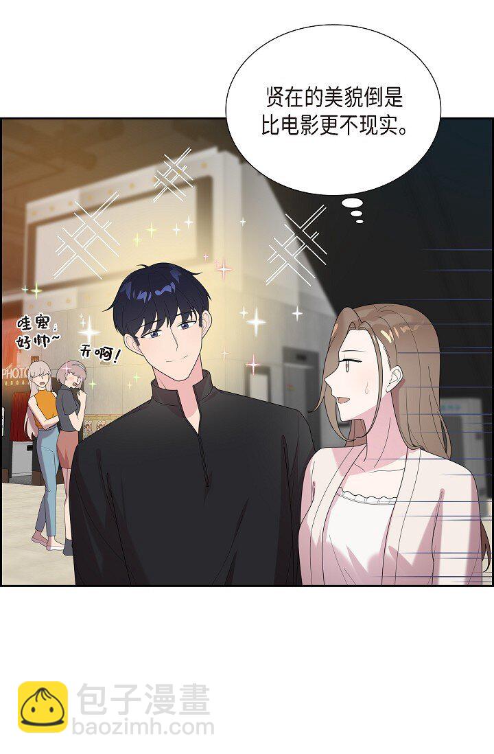 42 求婚(1/2)-第42话