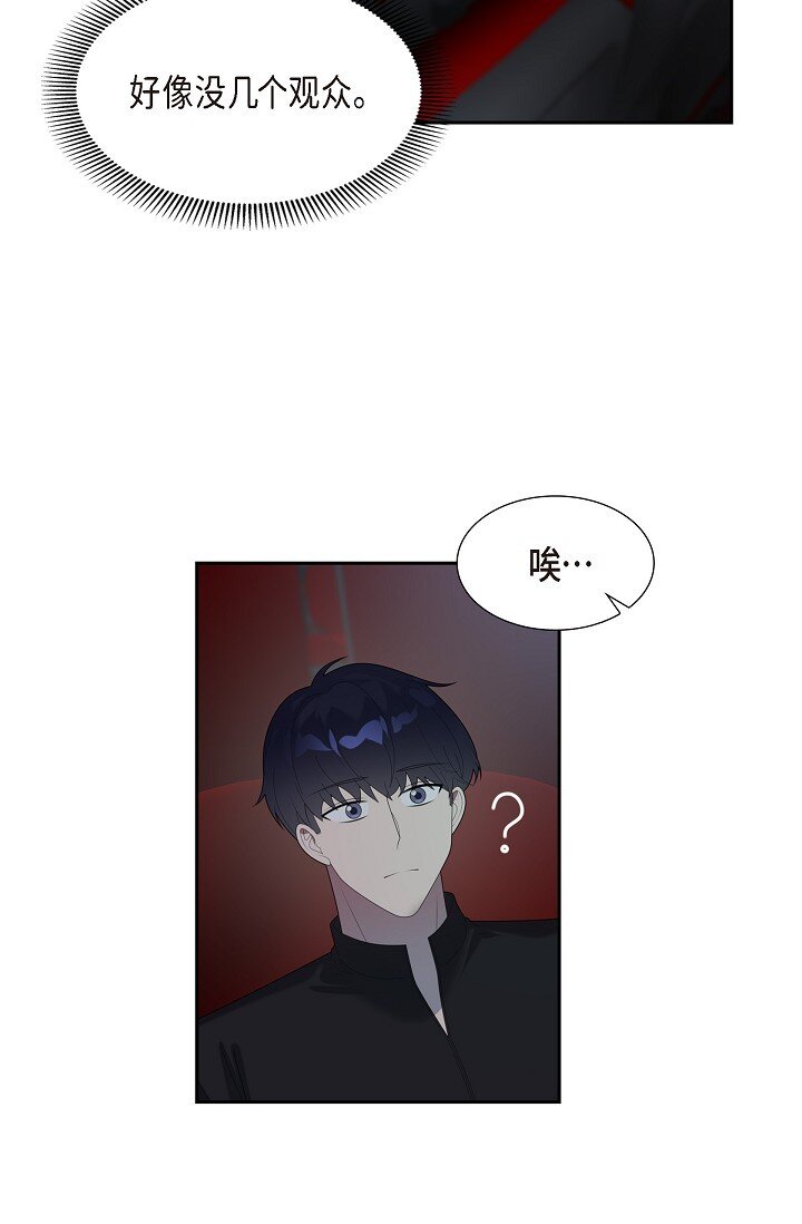 42 求婚(1/2)-第42话