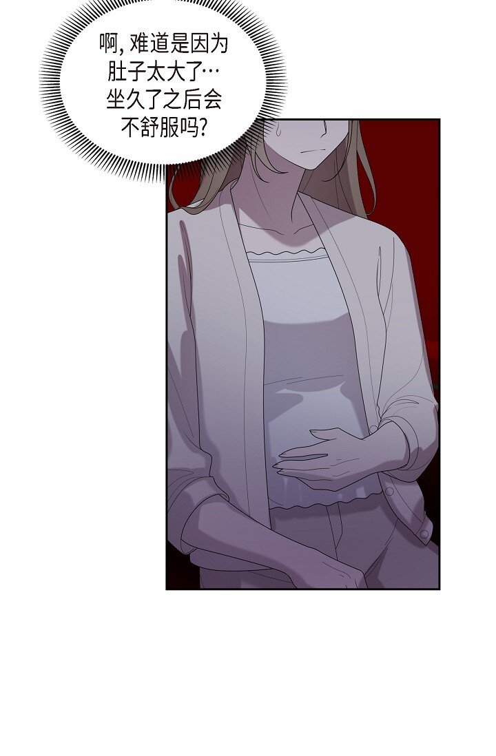 42 求婚(1/2)-第42话