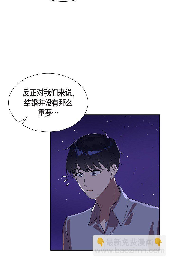 42 求婚(1/2)-第42话