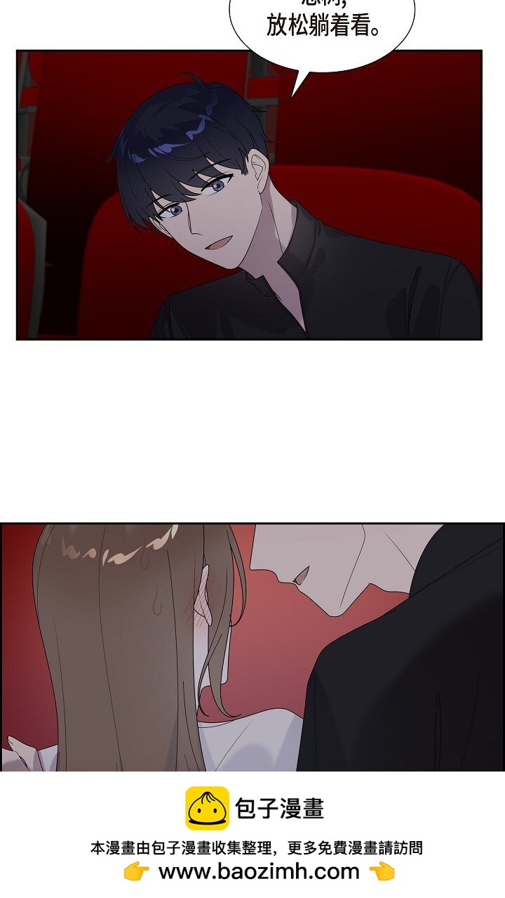 42 求婚(1/2)-第42话