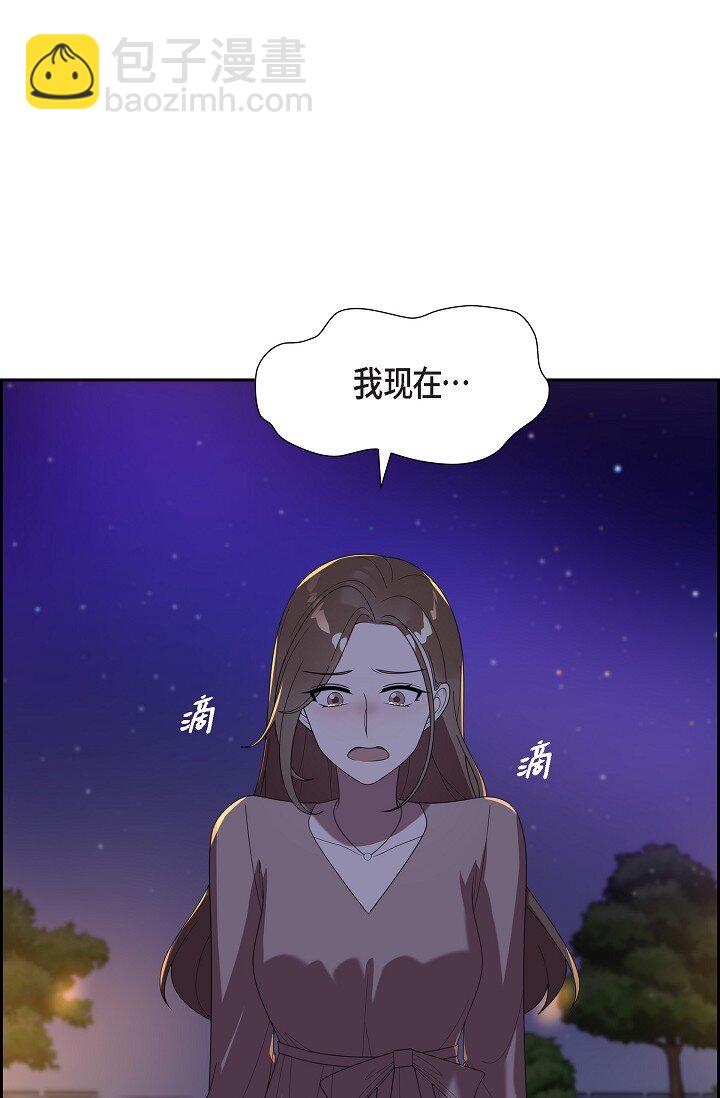 42 求婚(1/2)-第42话