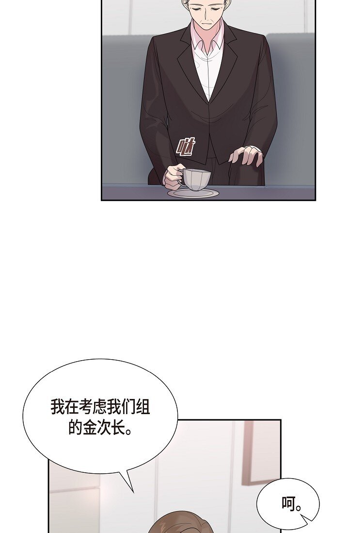 44 正式公开(1/2)-第44话