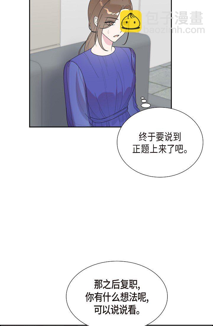 44 正式公开(1/2)-第44话