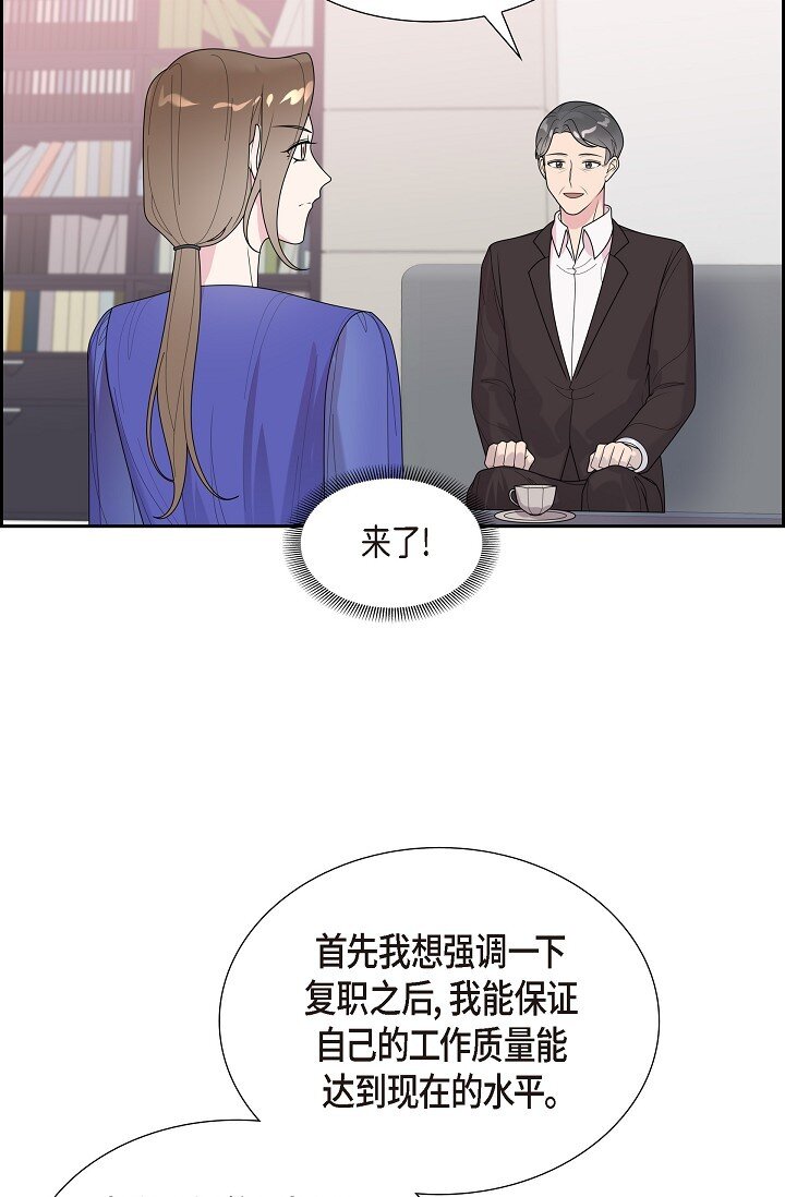 44 正式公开(1/2)-第44话