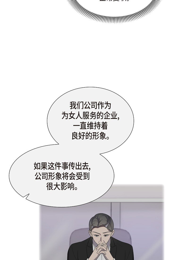 44 正式公开(1/2)-第44话