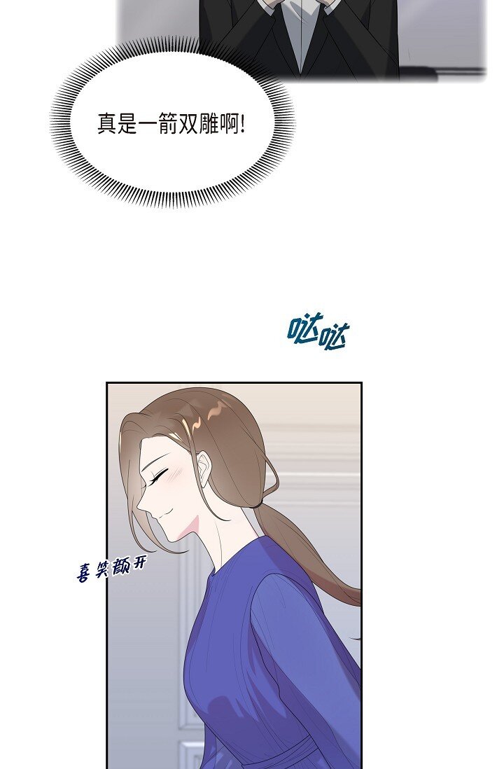 44 正式公开(1/2)-第44话