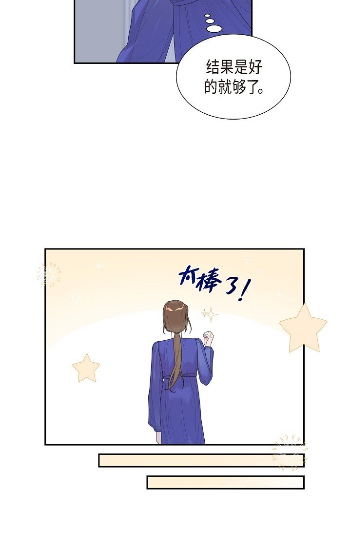 44 正式公开(1/2)-第44话