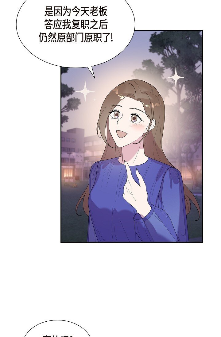 44 正式公开(1/2)-第44话