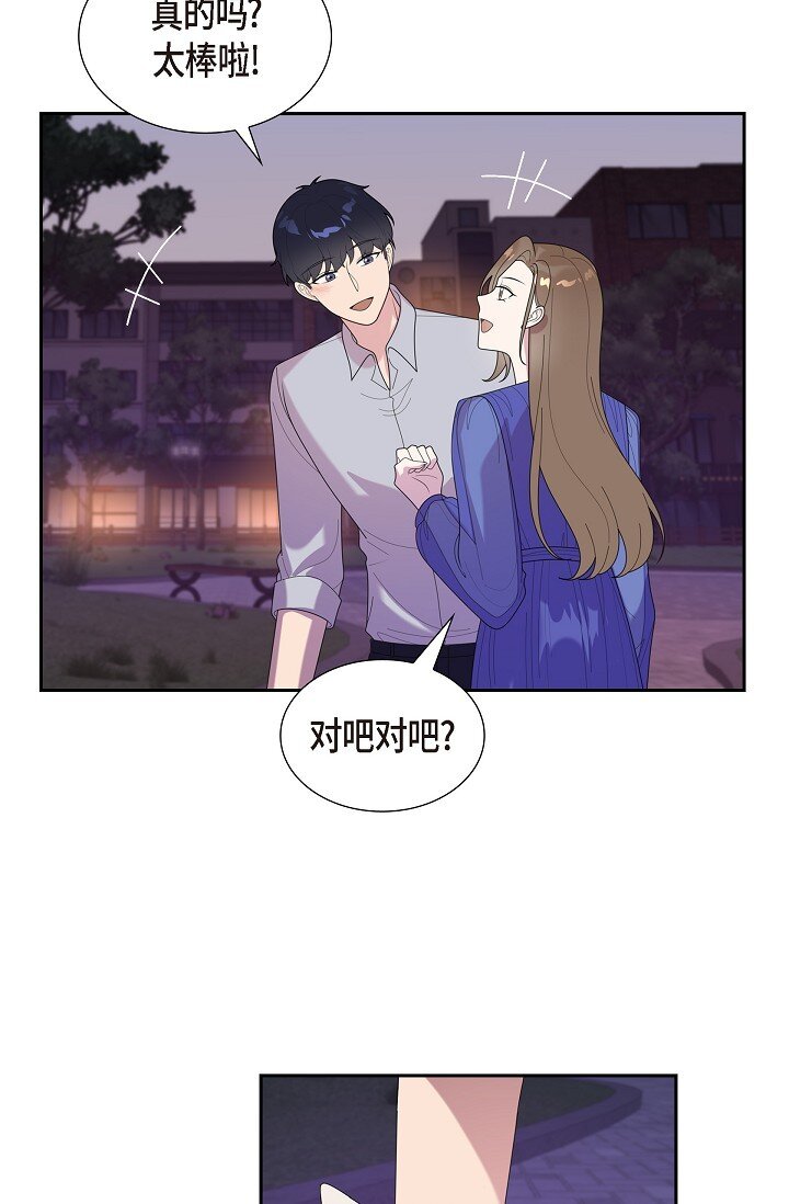 44 正式公开(1/2)-第44话