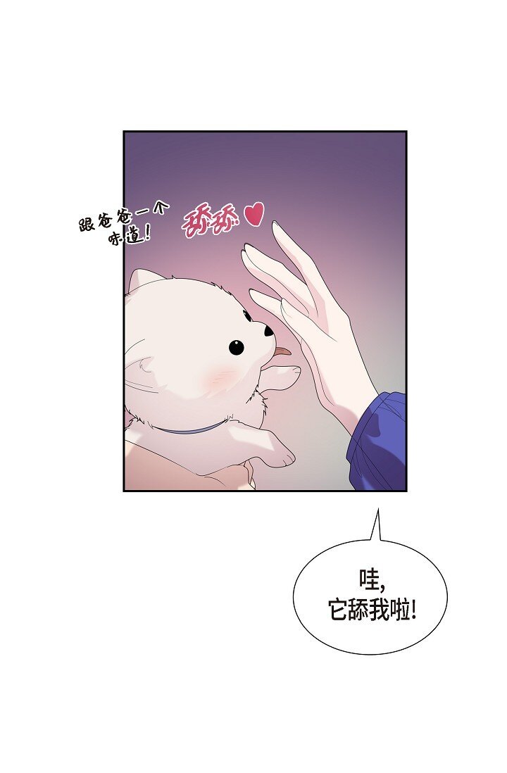 44 正式公开(1/2)-第44话