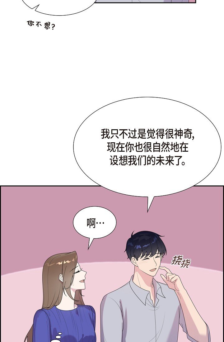 44 正式公开(1/2)-第44话