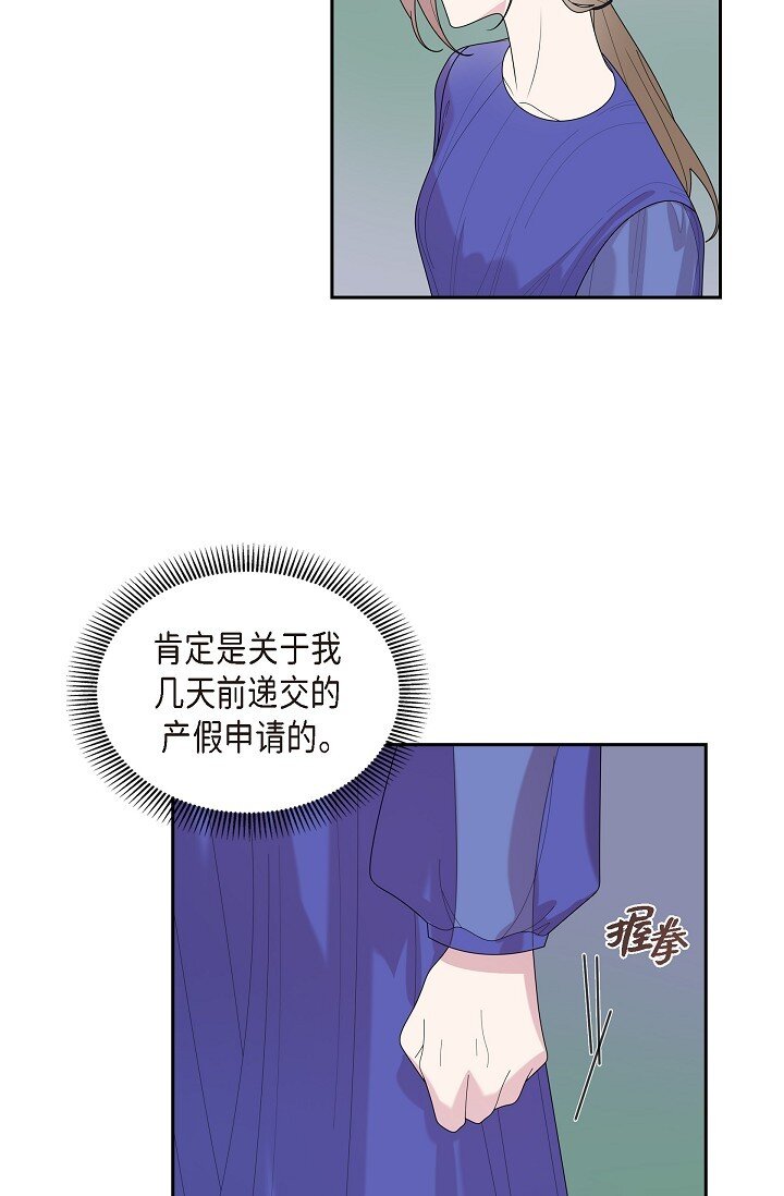 44 正式公开(1/2)-第44话