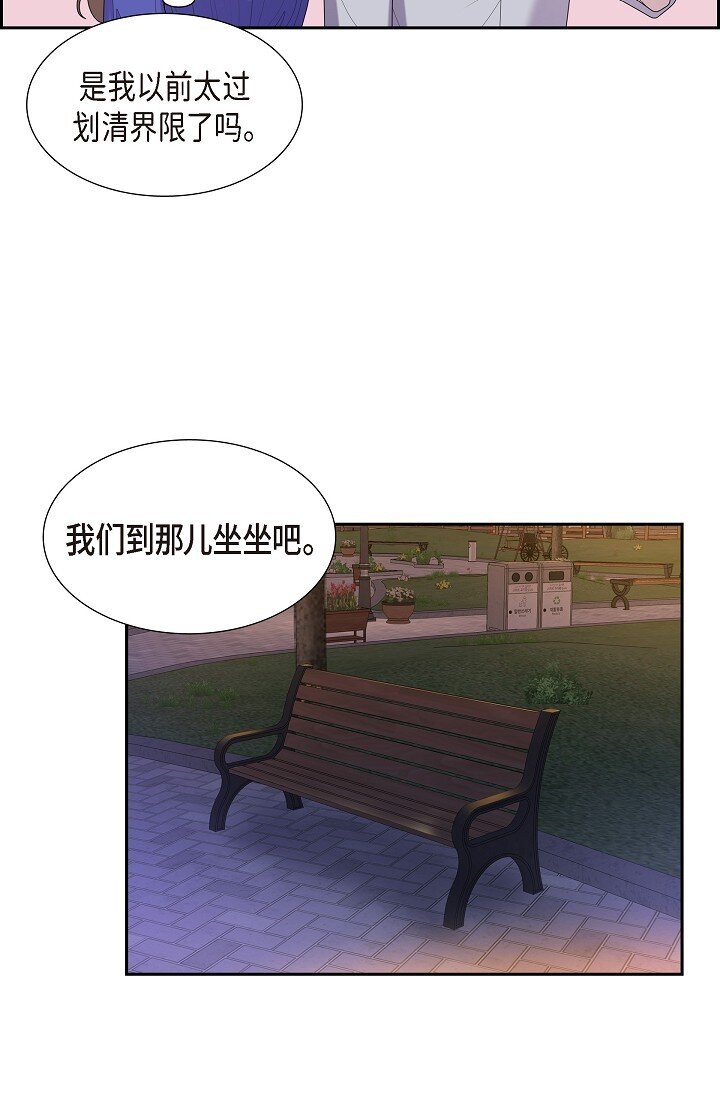 44 正式公开(1/2)-第44话