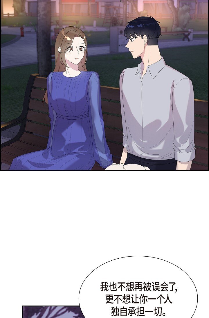 44 正式公开(1/2)-第44话