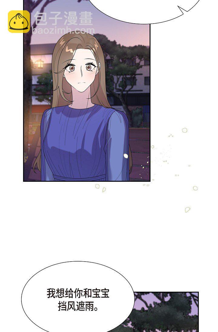 44 正式公开(1/2)-第44话