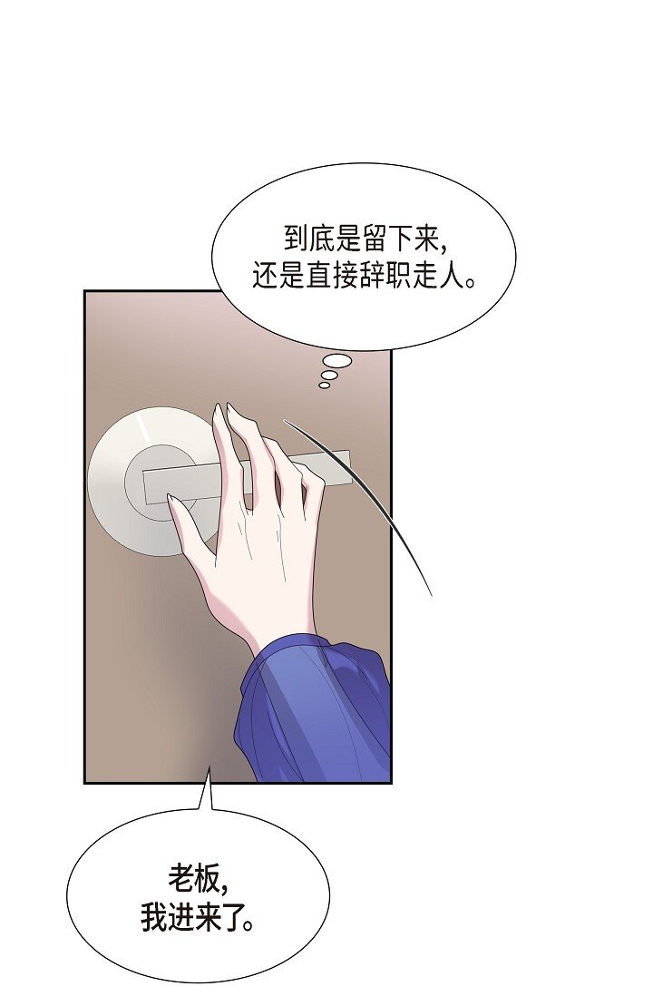 44 正式公开(1/2)-第44话