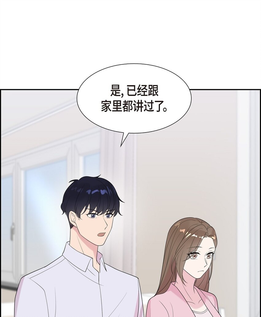 46 我比任何人都更爱她(1/2)-第46话