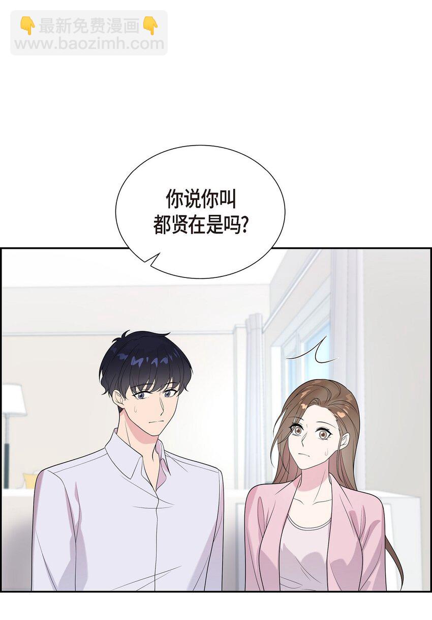 46 我比任何人都更爱她(1/2)-第46话