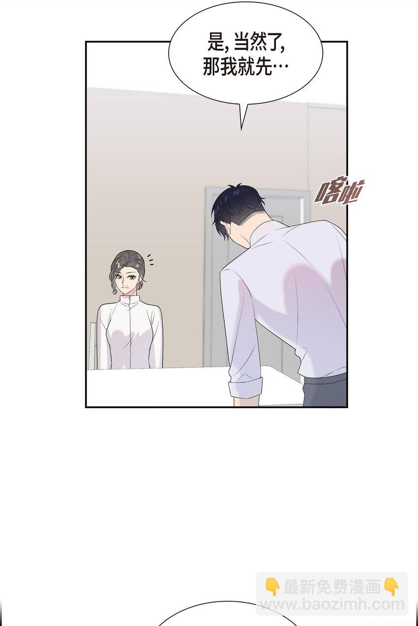 46 我比任何人都更爱她(1/2)-第46话