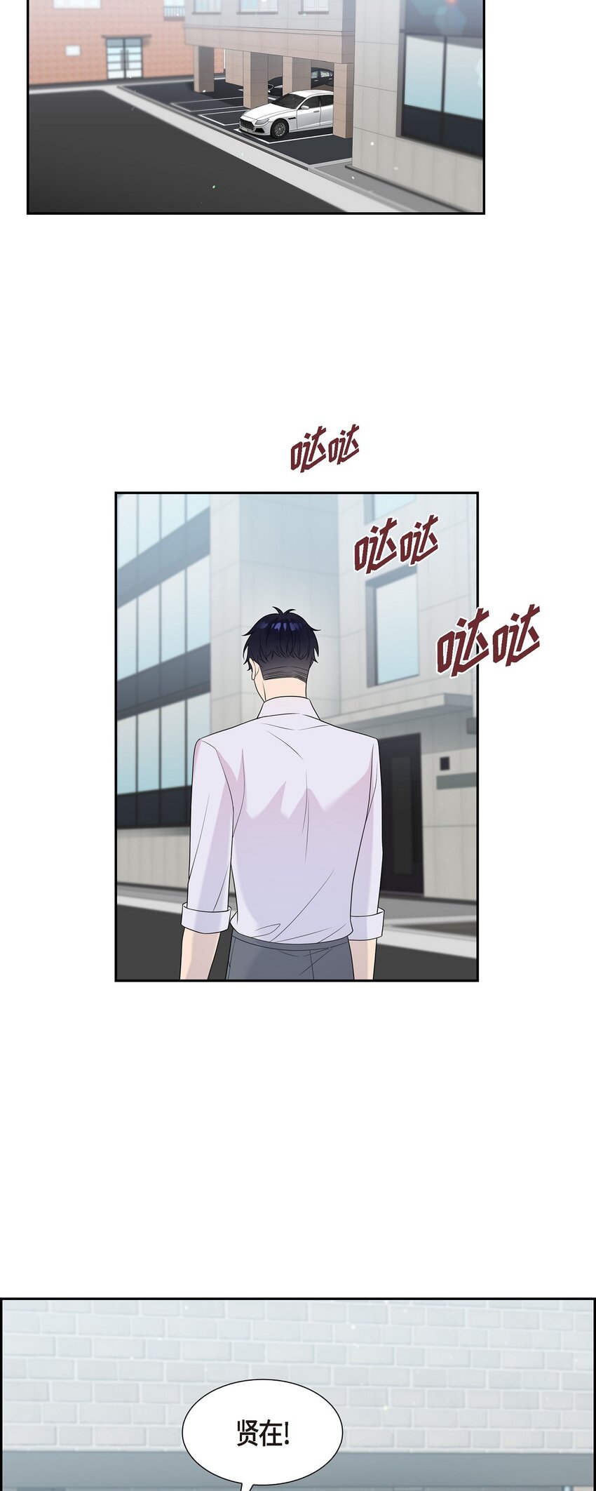 46 我比任何人都更爱她(1/2)-第46话