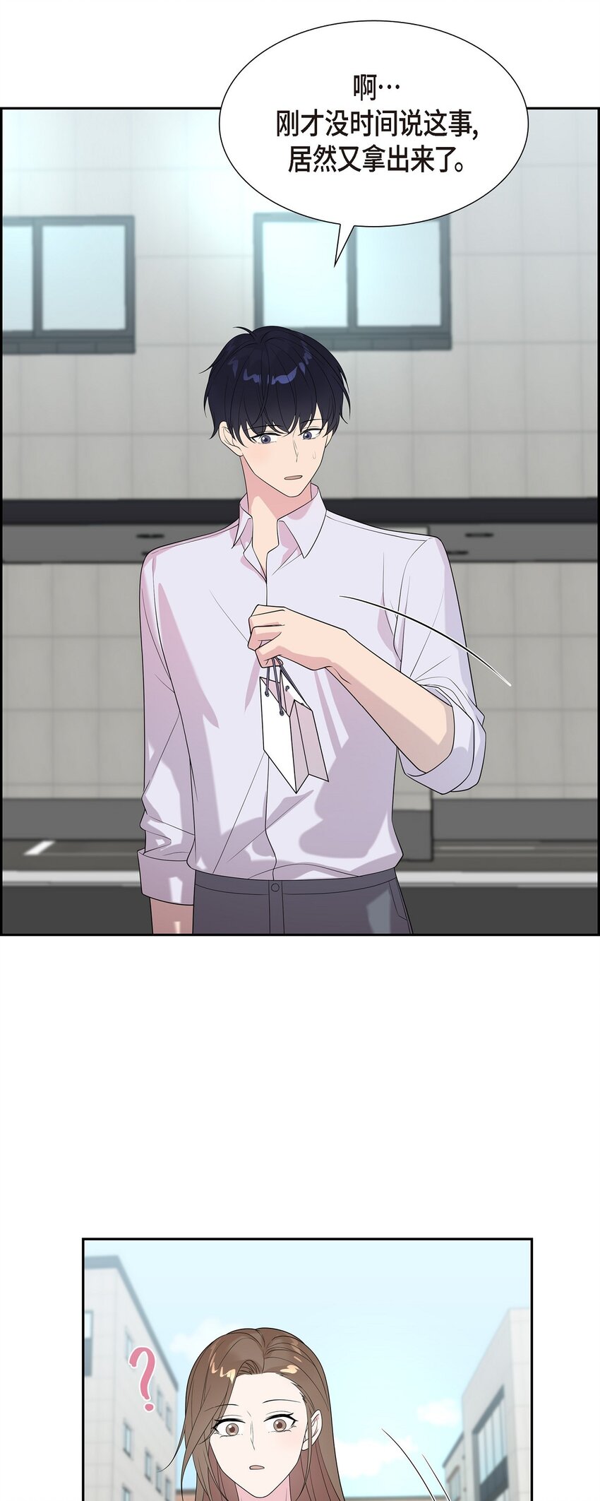 46 我比任何人都更爱她(1/2)-第46话