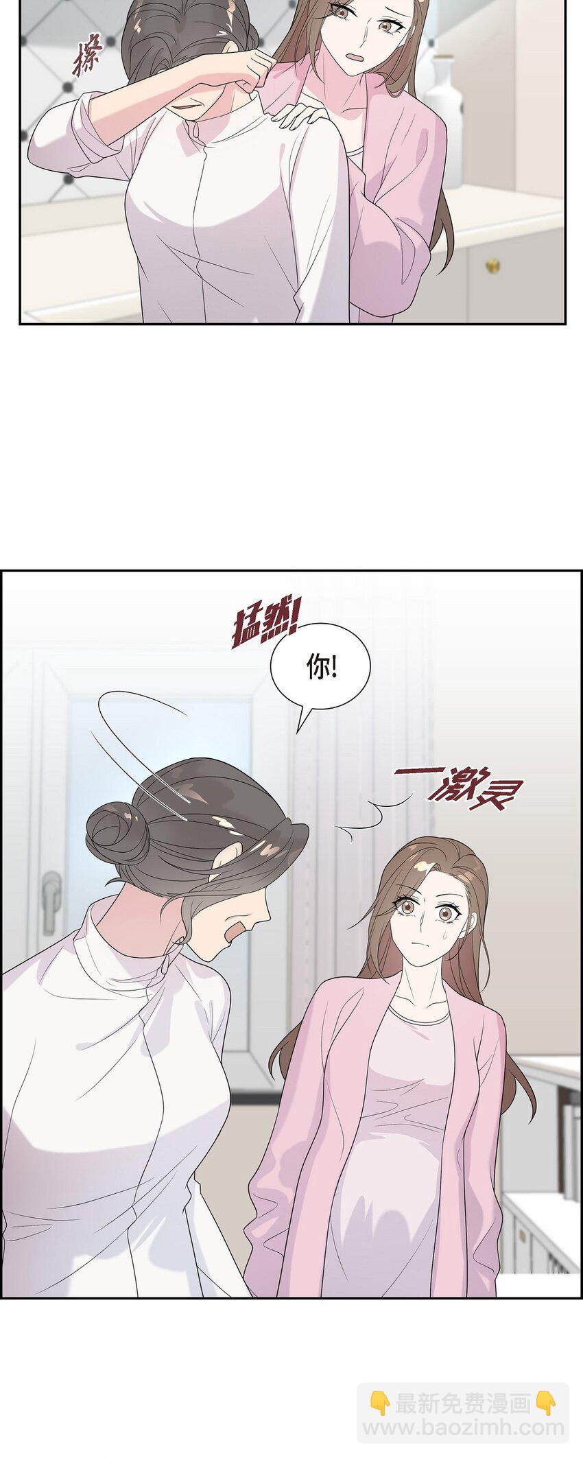 46 我比任何人都更爱她(1/2)-第46话