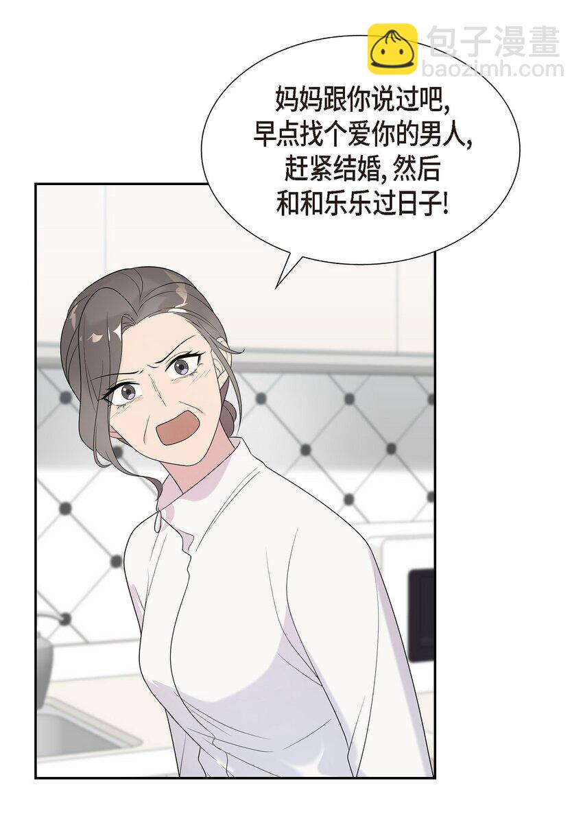 46 我比任何人都更爱她(1/2)-第46话