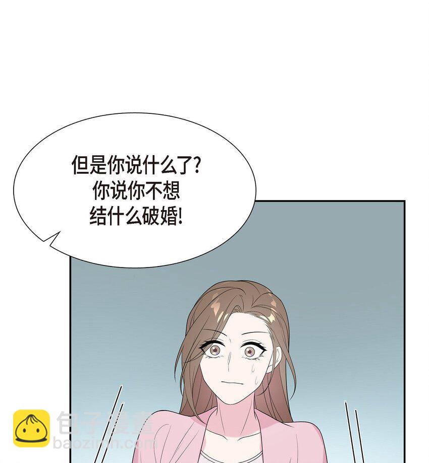 46 我比任何人都更爱她(1/2)-第46话