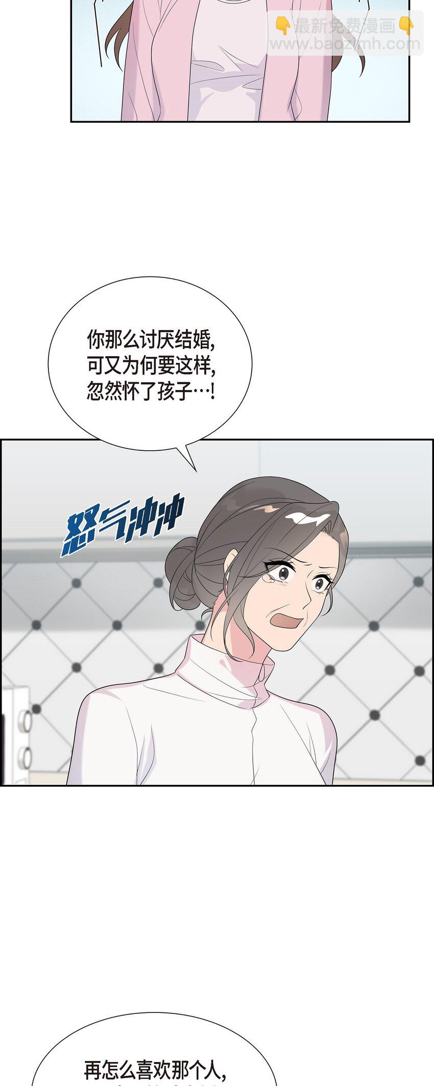 46 我比任何人都更爱她(1/2)-第46话