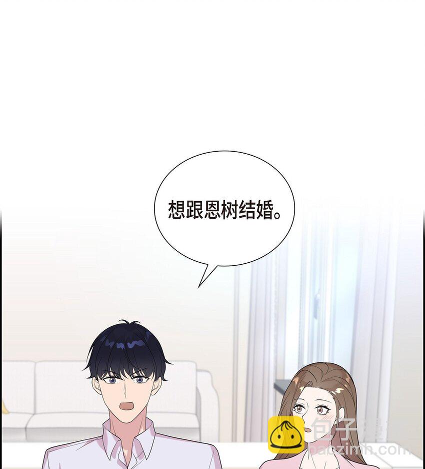 46 我比任何人都更爱她(1/2)-第46话