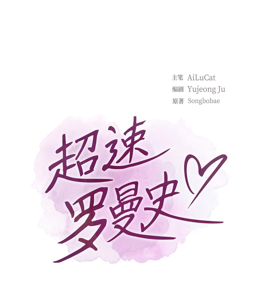 48 他跟爸爸简直一摸一样(1/2)-第48话