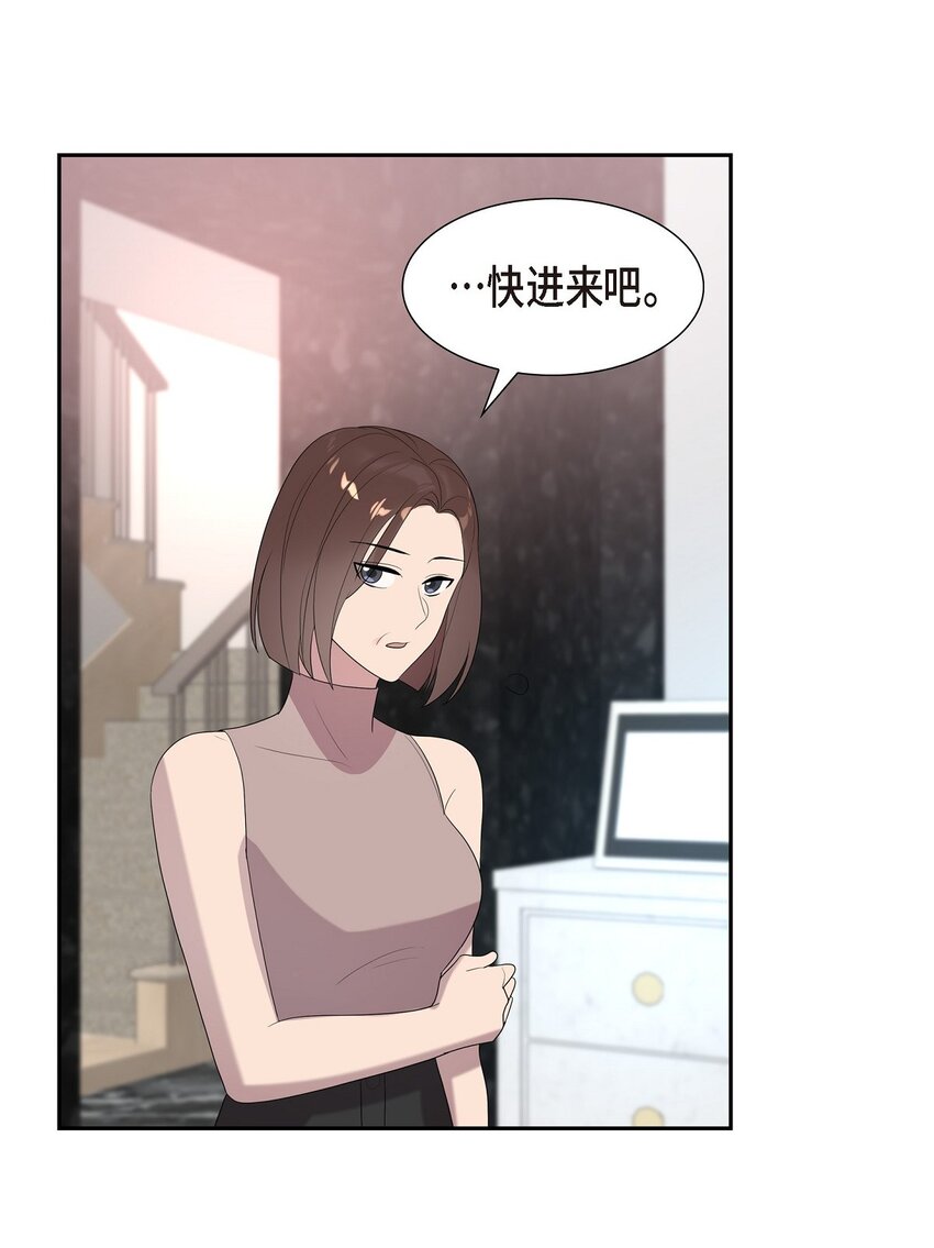 48 他跟爸爸简直一摸一样(1/2)-第48话