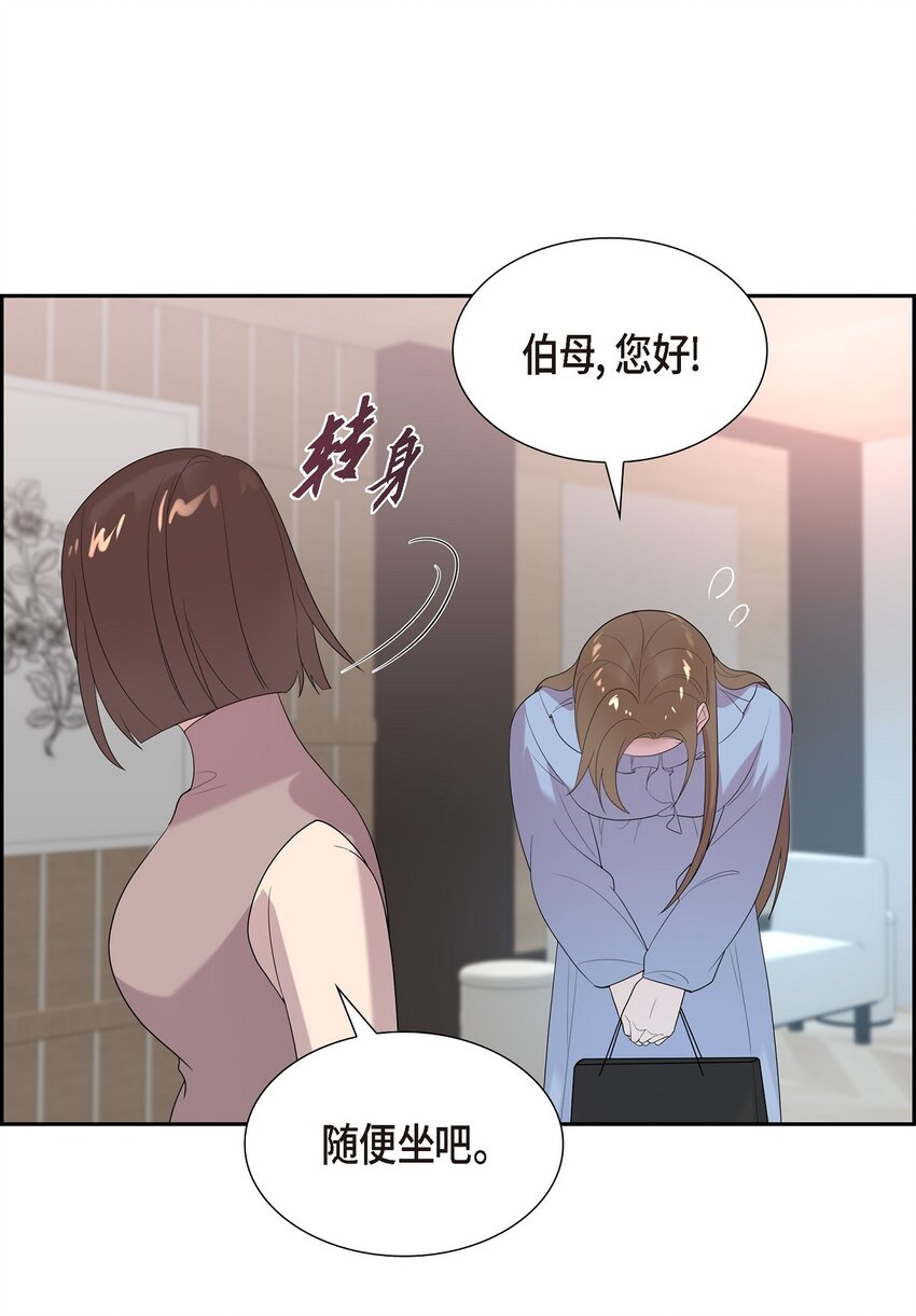 48 他跟爸爸简直一摸一样(1/2)-第48话