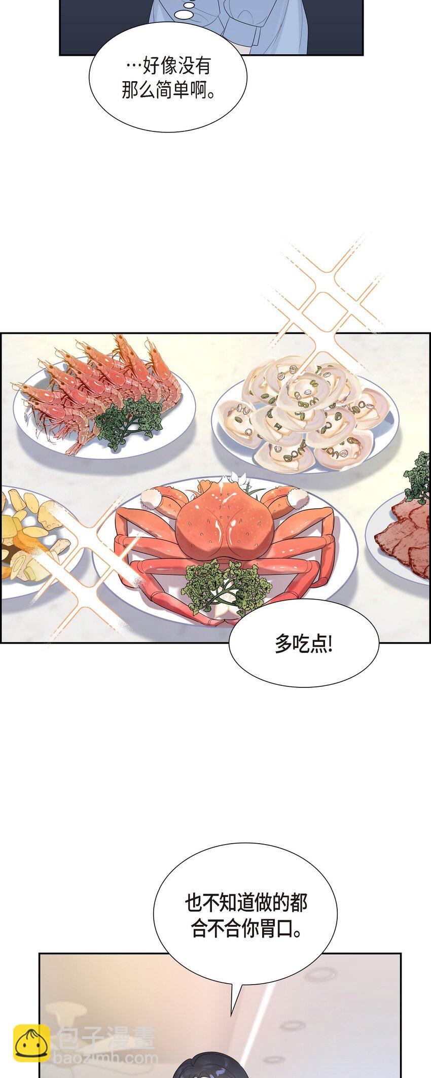 48 他跟爸爸简直一摸一样(1/2)-第48话