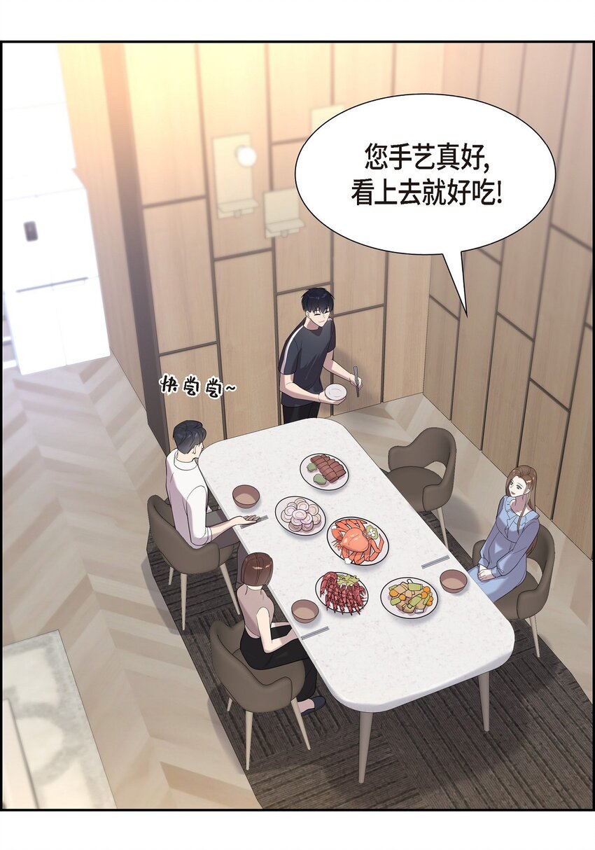 48 他跟爸爸简直一摸一样(1/2)-第48话