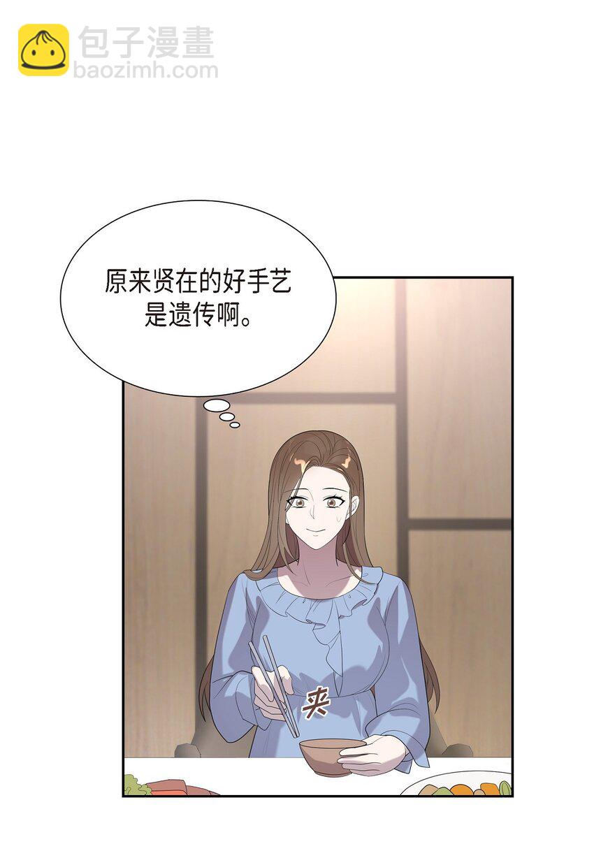 48 他跟爸爸简直一摸一样(1/2)-第48话