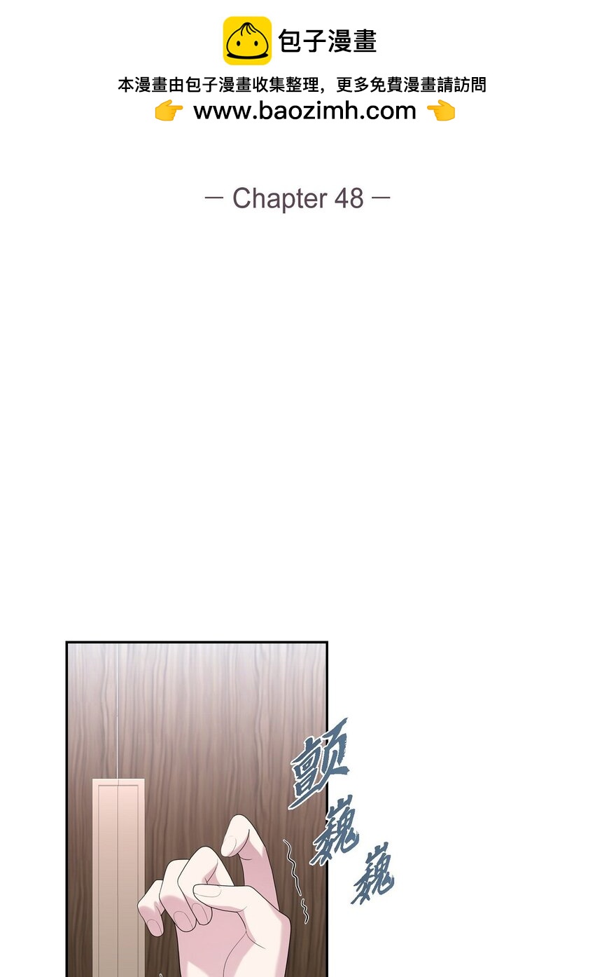 48 他跟爸爸简直一摸一样(1/2)-第48话