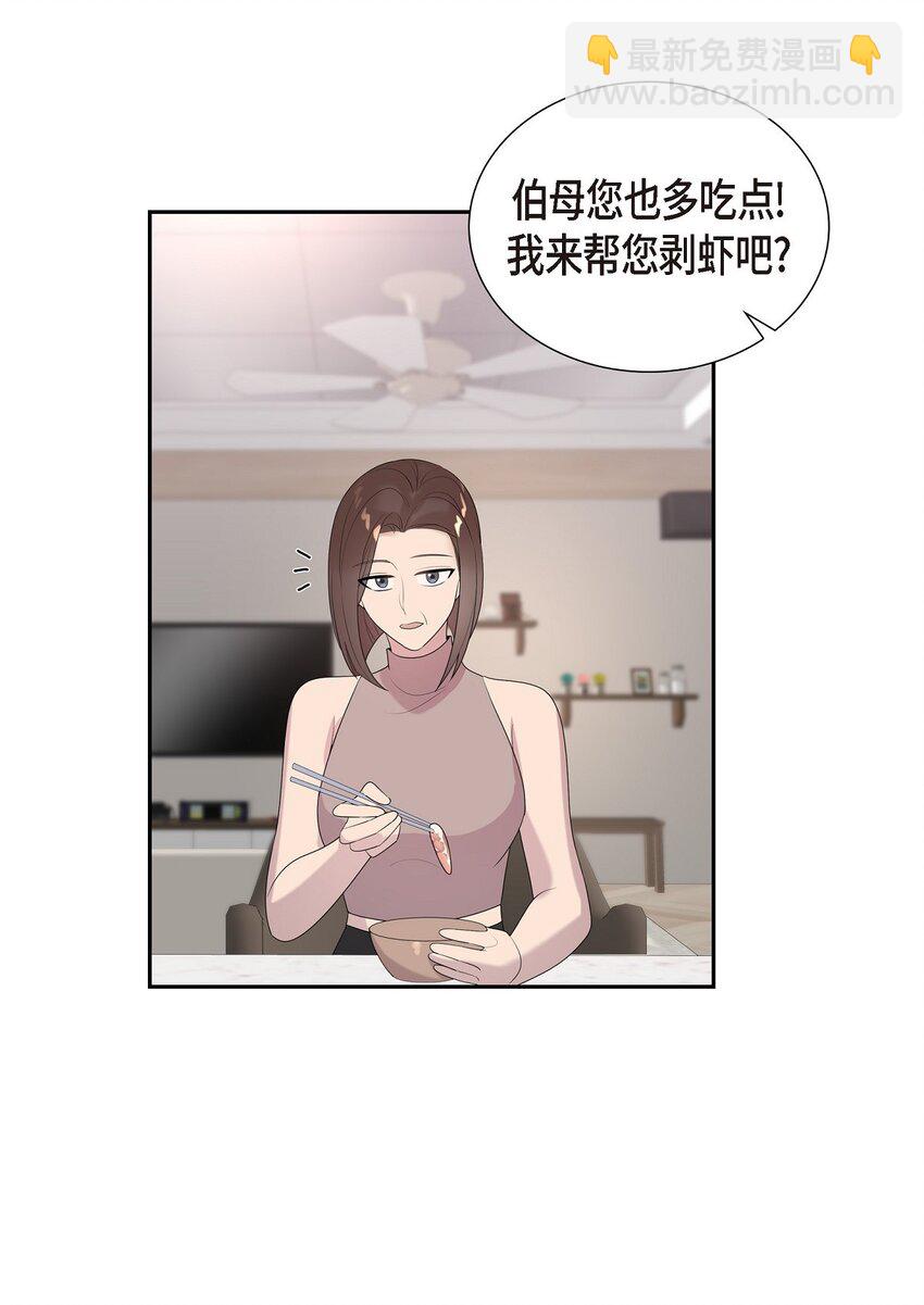 48 他跟爸爸简直一摸一样(1/2)-第48话