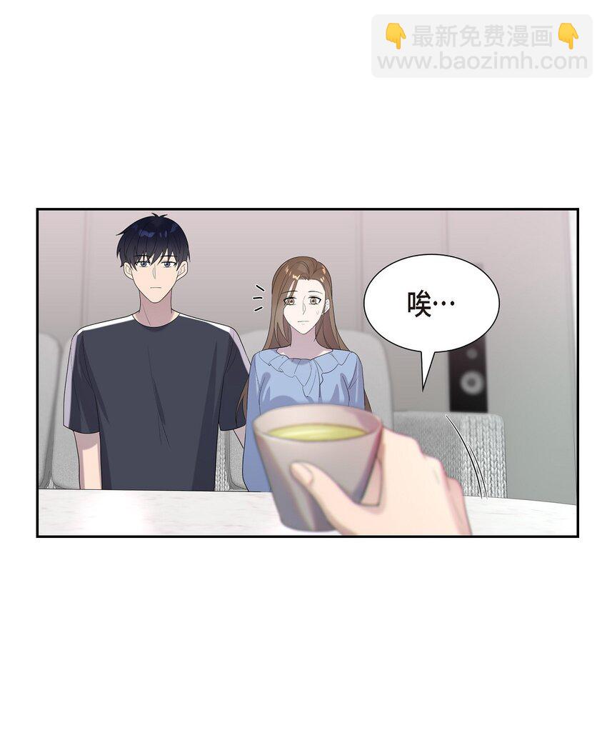 48 他跟爸爸简直一摸一样(1/2)-第48话