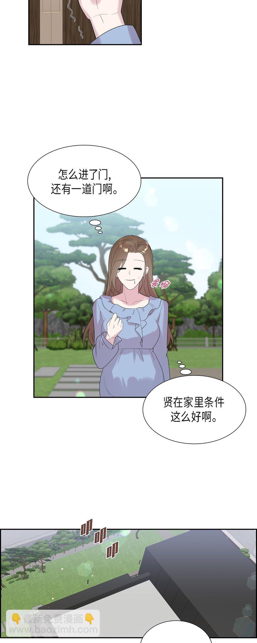 48 他跟爸爸简直一摸一样(1/2)-第48话