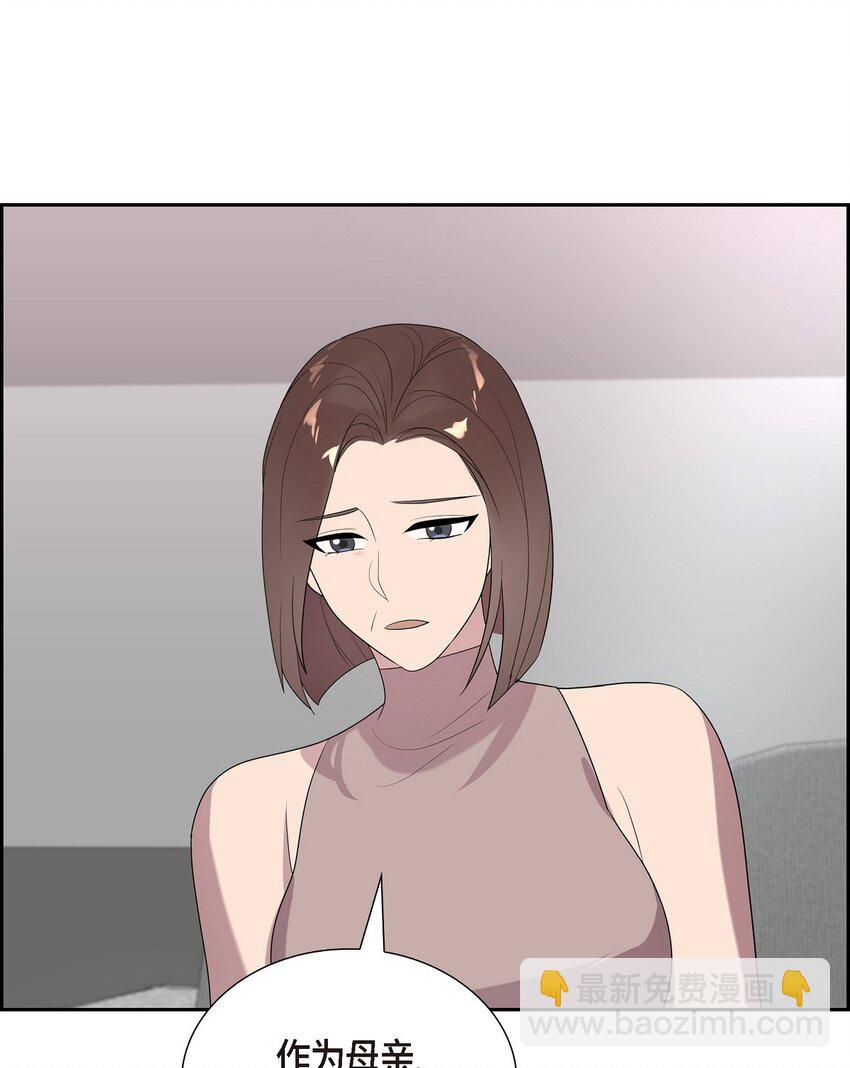 48 他跟爸爸简直一摸一样(1/2)-第48话