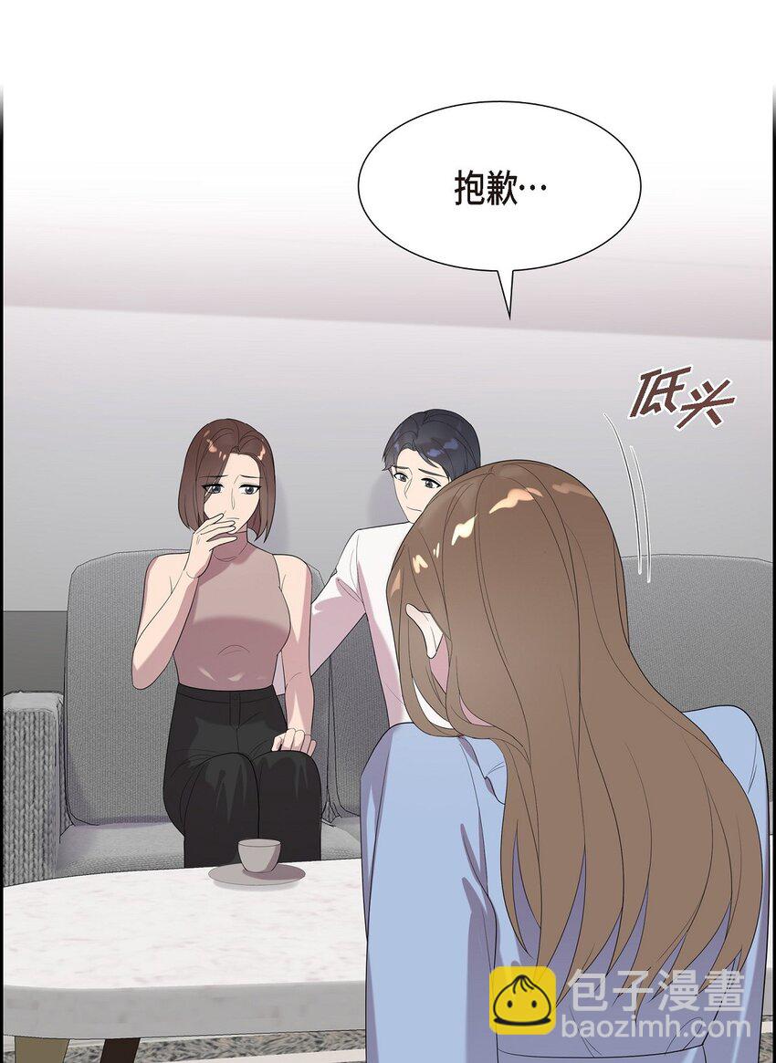 48 他跟爸爸简直一摸一样(1/2)-第48话