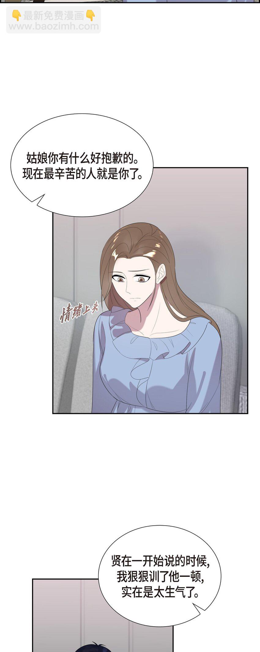 48 他跟爸爸简直一摸一样(1/2)-第48话