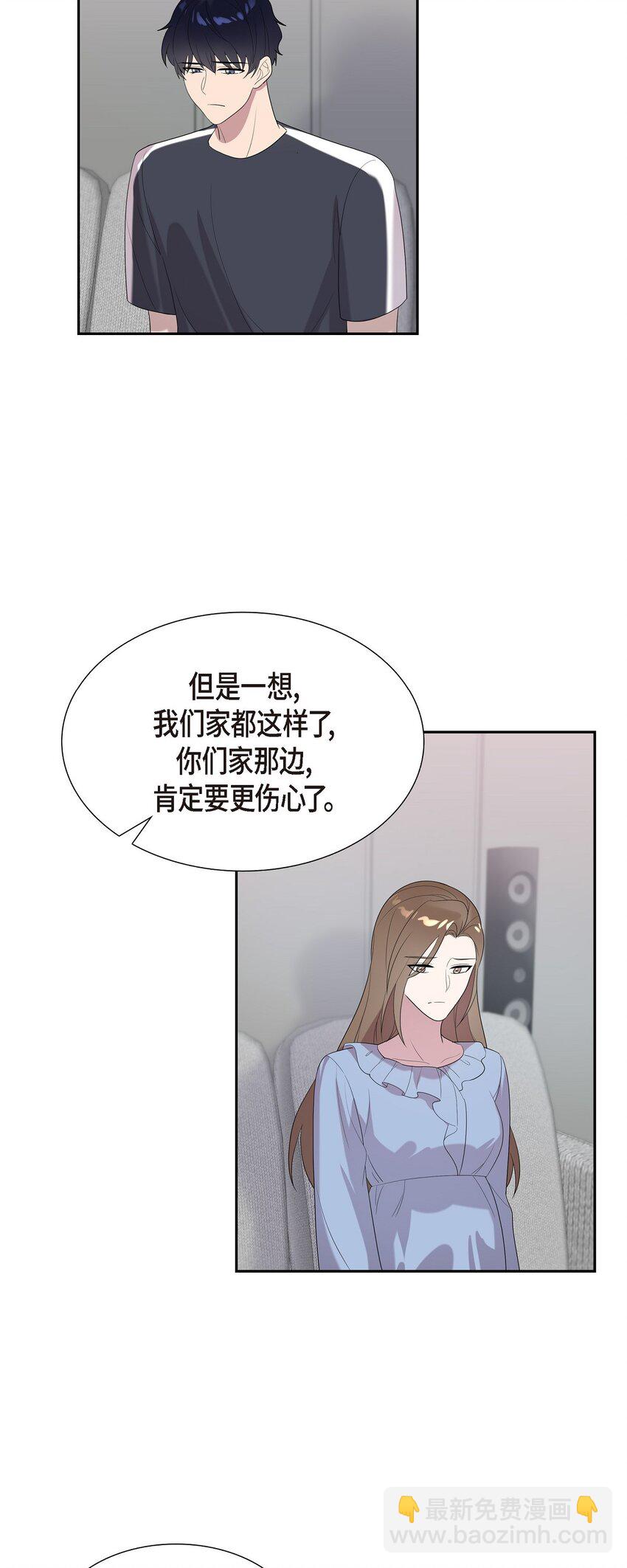 48 他跟爸爸简直一摸一样(1/2)-第48话