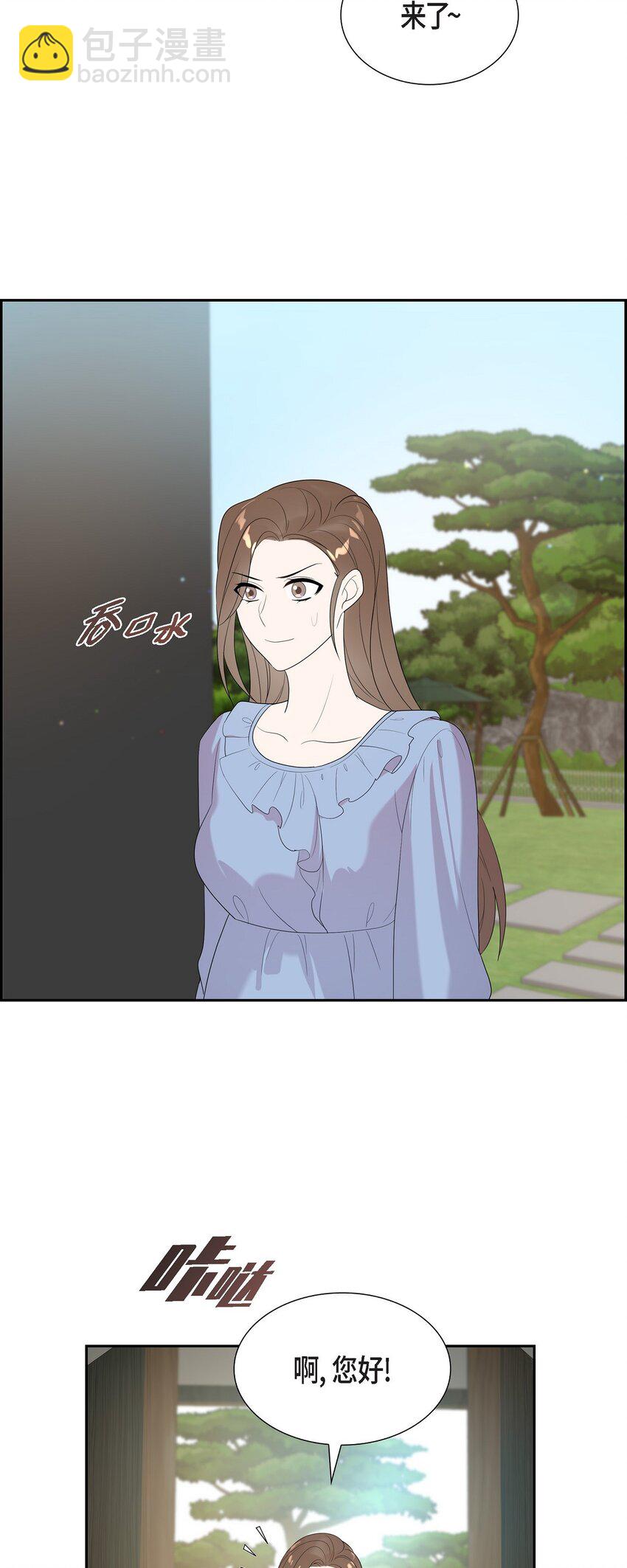 48 他跟爸爸简直一摸一样(1/2)-第48话