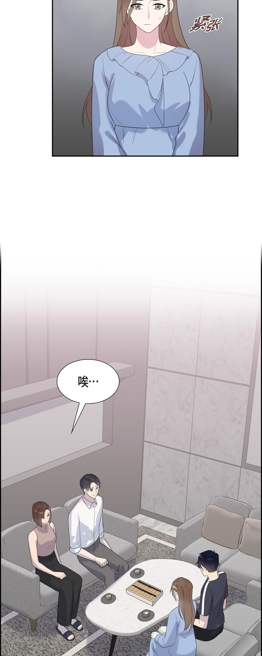 48 他跟爸爸简直一摸一样(1/2)-第48话