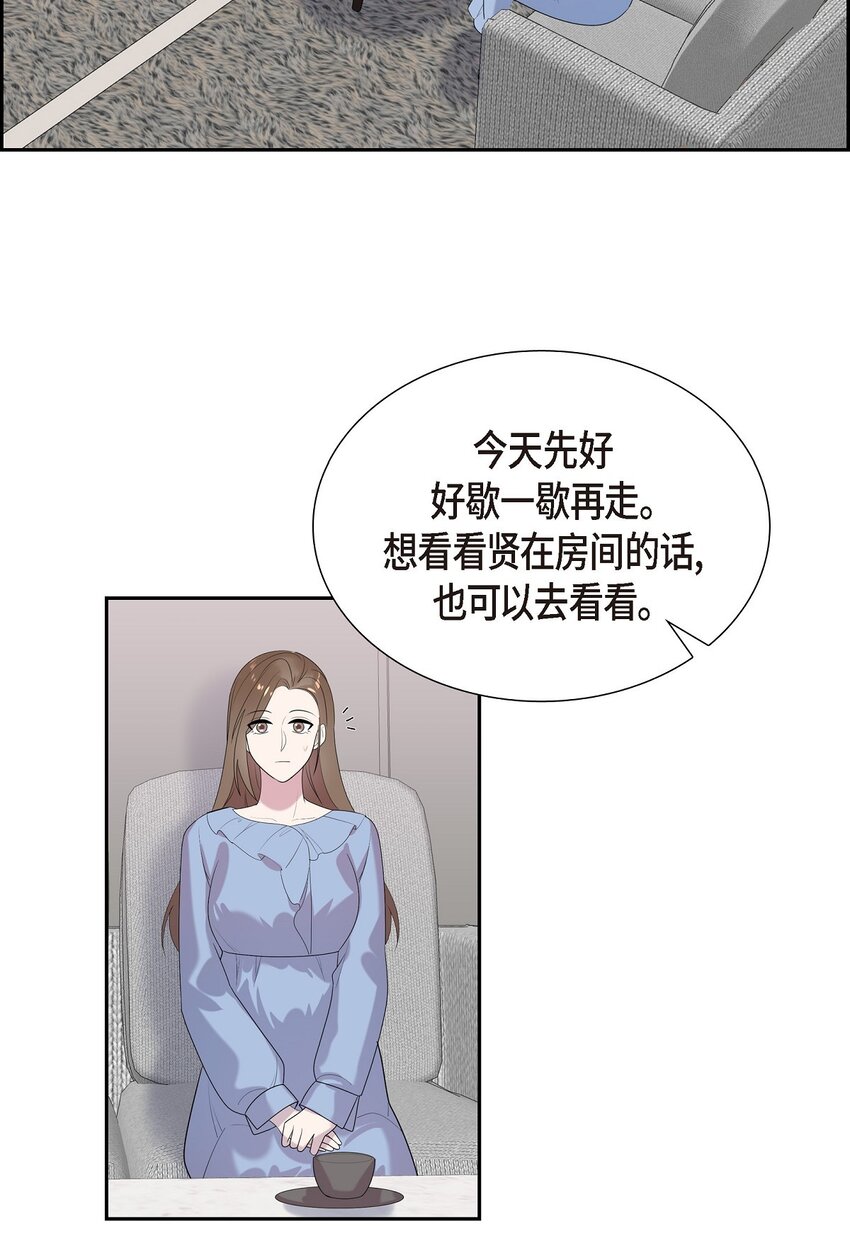 48 他跟爸爸简直一摸一样(1/2)-第48话