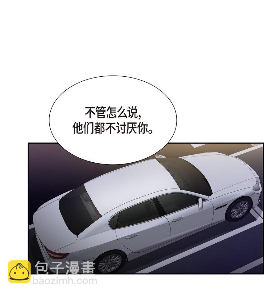 48 他跟爸爸简直一摸一样(1/2)-第48话